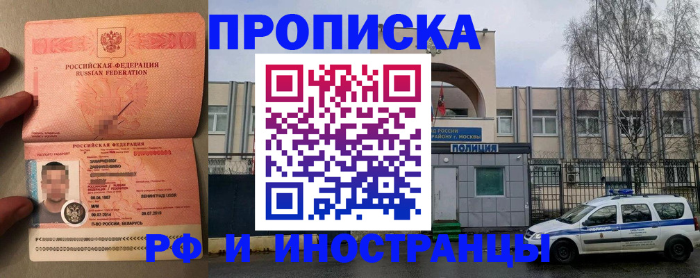 временная регистрация собственник в Суздали